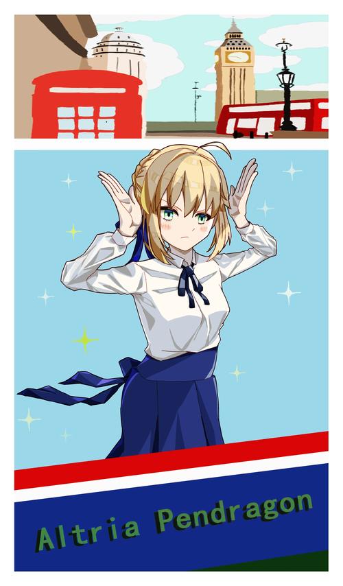 阿尔托利亚游戏攻略解说_阿尔托利亚游戏技巧通关