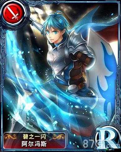 阿尔冯斯最全游戏攻略解说_阿尔冯斯最新游戏技巧通关