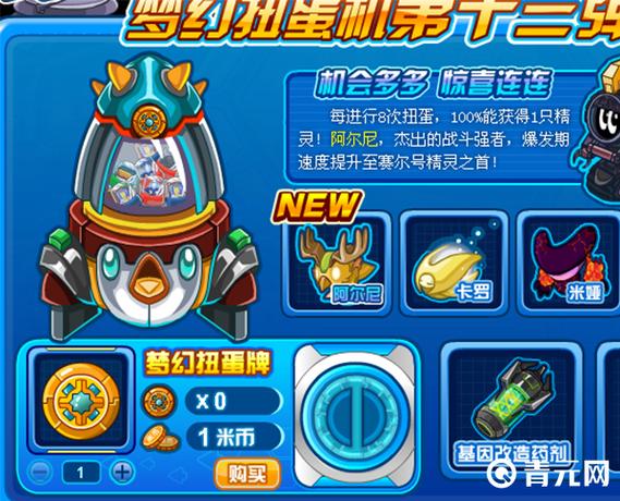 阿尔尼最全游戏攻略解说_阿尔尼最新游戏技巧通关