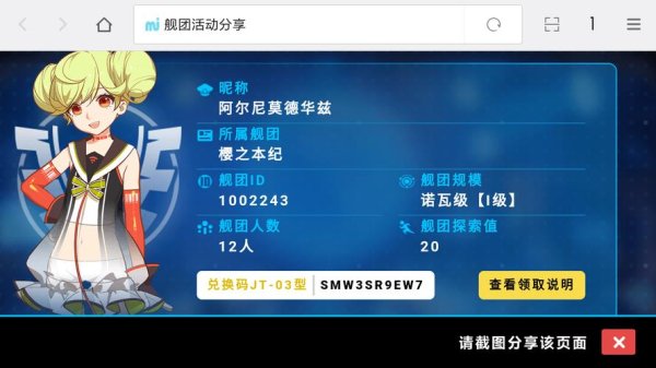 阿尔尼最全游戏攻略解说_阿尔尼最新游戏技巧通关