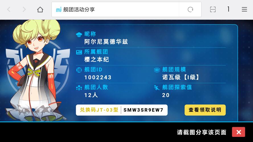 阿尔尼最全游戏攻略解说_阿尔尼最新游戏技巧通关