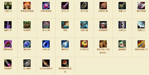 阿塔玛之戟最全装备攻略解说_阿塔玛之戟最新使用技巧分析