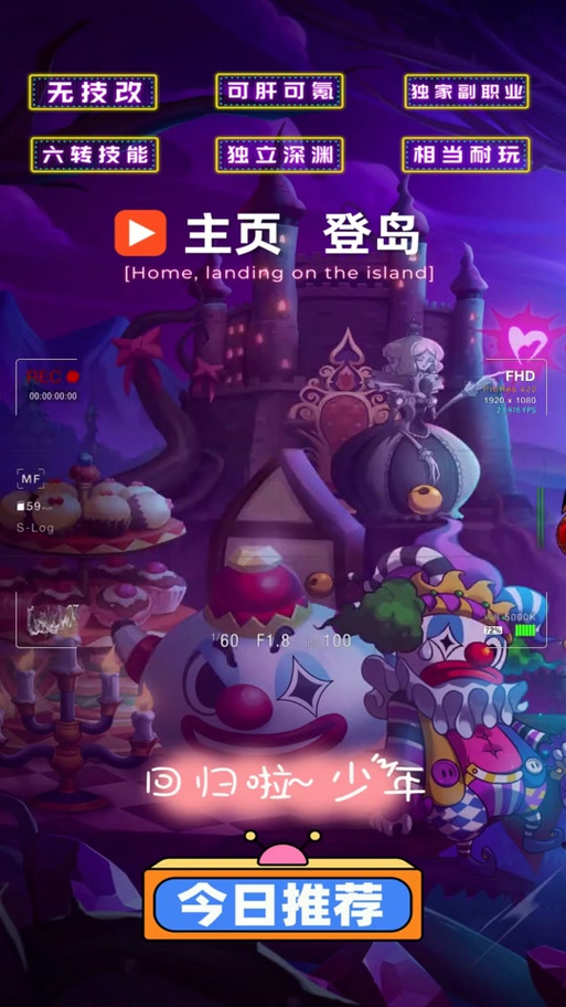 阿呆最全游戏攻略解说_阿呆最新游戏技巧通关