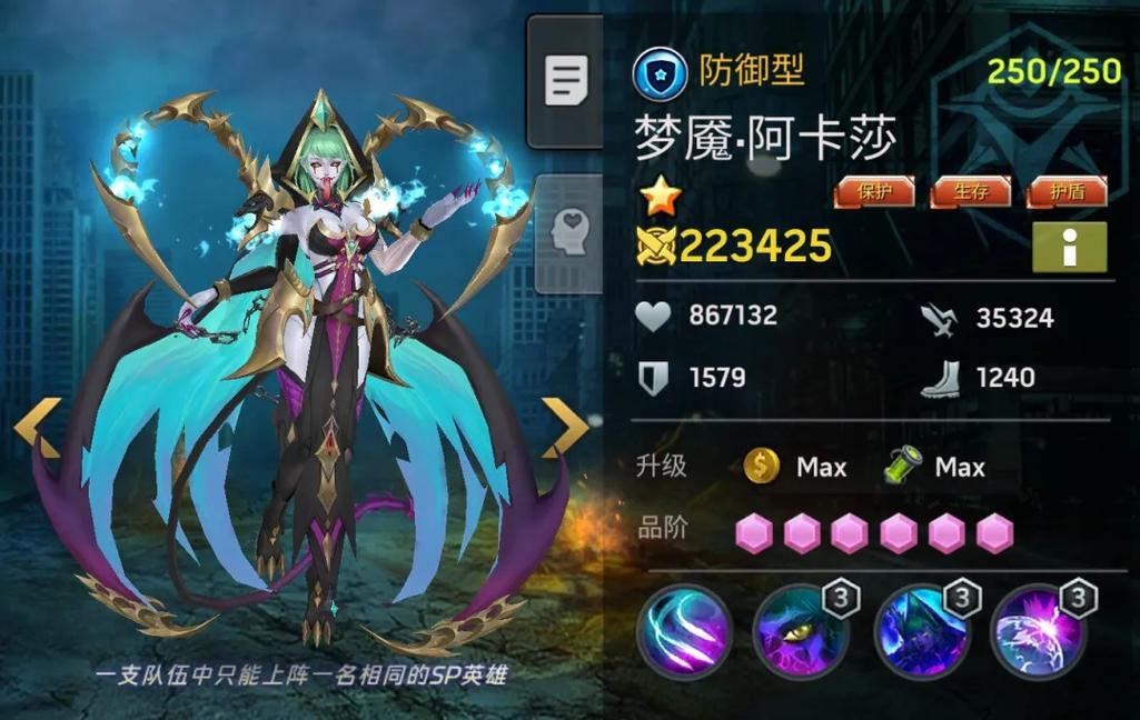 阿卡莎最全游戏攻略解说_阿卡莎最新游戏技巧通关