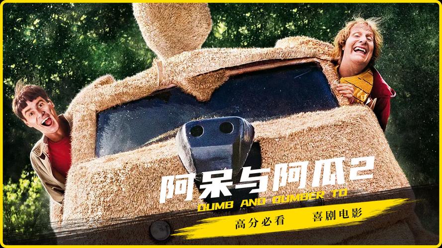 阿呆与阿瓜最全游戏攻略解说_阿呆与阿瓜最新游戏技巧通关