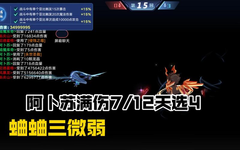 阿卜苏最全游戏攻略解说_阿卜苏最新游戏技巧通关