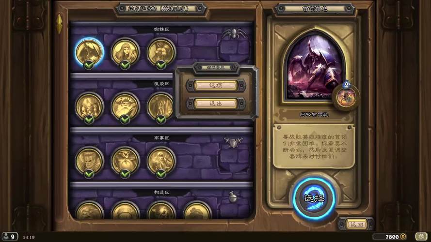 阿努布雷坎最全游戏攻略解说_阿努布雷坎最新游戏技巧通关