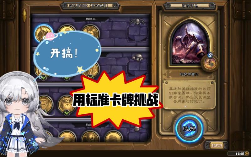 阿努布雷坎全通关秘籍_阿努布雷坎最新技巧解析