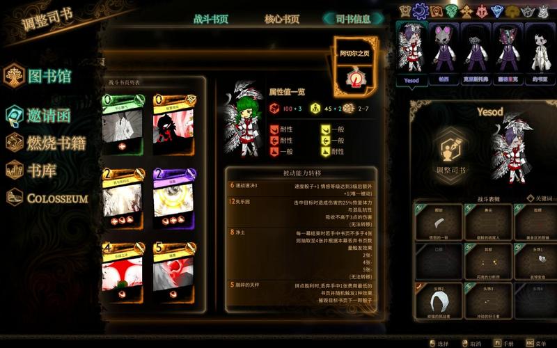 阿切尔最全游戏攻略解说_阿切尔最新游戏技巧通关