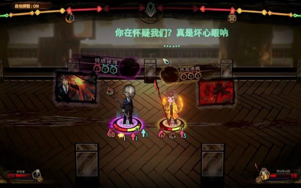 阿切尔最全游戏攻略解说_阿切尔最新游戏技巧通关