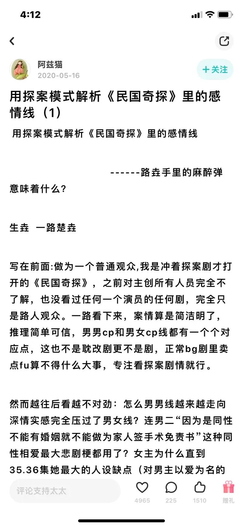 阿兹猫最全游戏攻略解说_阿兹猫最新游戏技巧通关