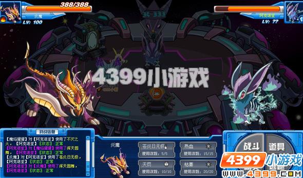 阿克诺亚最全游戏攻略解说_阿克诺亚最新游戏技巧通关