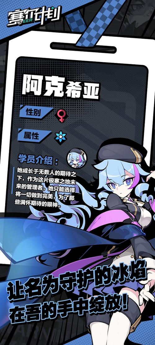 阿克西亚最全游戏攻略解说_阿克西亚最新游戏技巧通关