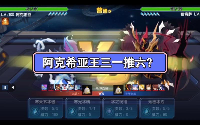 阿克西亚最全游戏攻略解说_阿克西亚最新游戏技巧通关