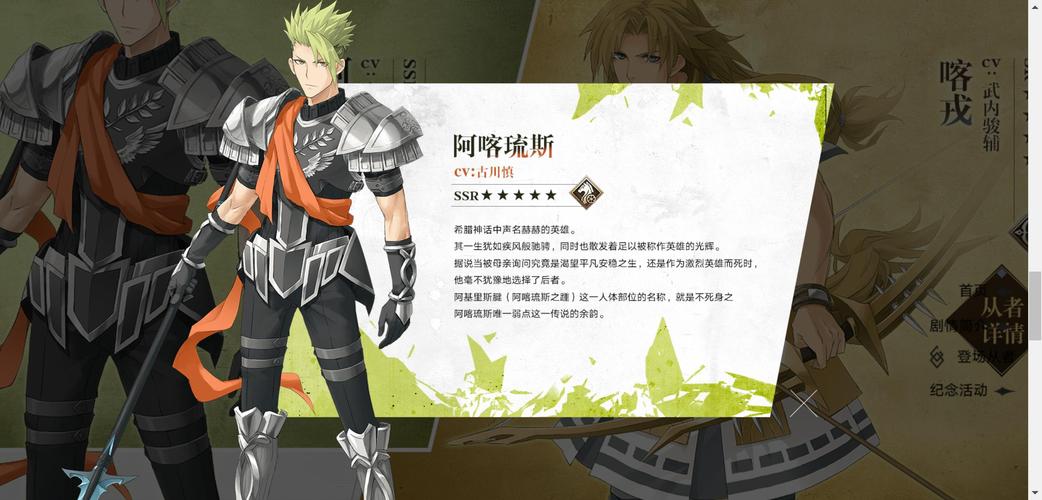 阿克琉斯最全游戏攻略解说_阿克琉斯最新游戏技巧通关