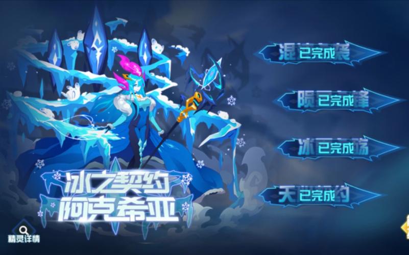 阿克希亚最全游戏攻略解说_阿克希亚最新游戏技巧通关