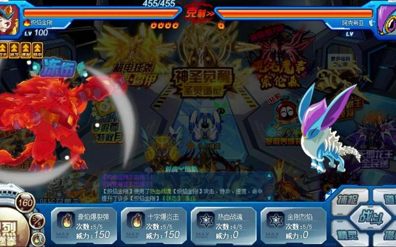 阿克亚最全游戏攻略解说_阿克亚最新游戏技巧通关