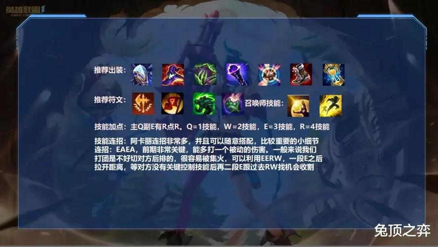 阿克亚最全游戏攻略解说_阿克亚最新游戏技巧通关