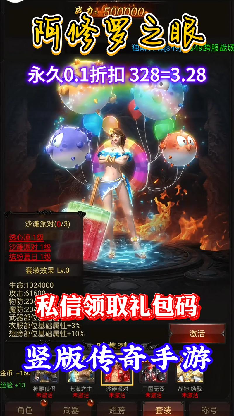 阿修罗之眼最全游戏攻略解说_阿修罗之眼最新游戏技巧通关