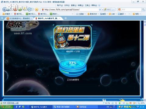 阿克奥斯最全游戏攻略解说_阿克奥斯最新游戏技巧通关