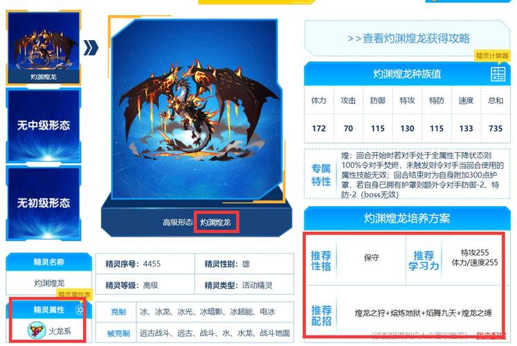 阿克奥斯最全游戏攻略解说_阿克奥斯最新游戏技巧通关