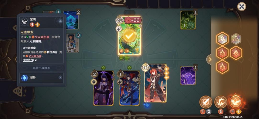 阿佩普最全游戏攻略解说_阿佩普最新游戏技巧通关