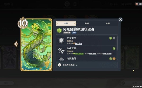 阿佩普最全游戏攻略解说_阿佩普最新游戏技巧通关