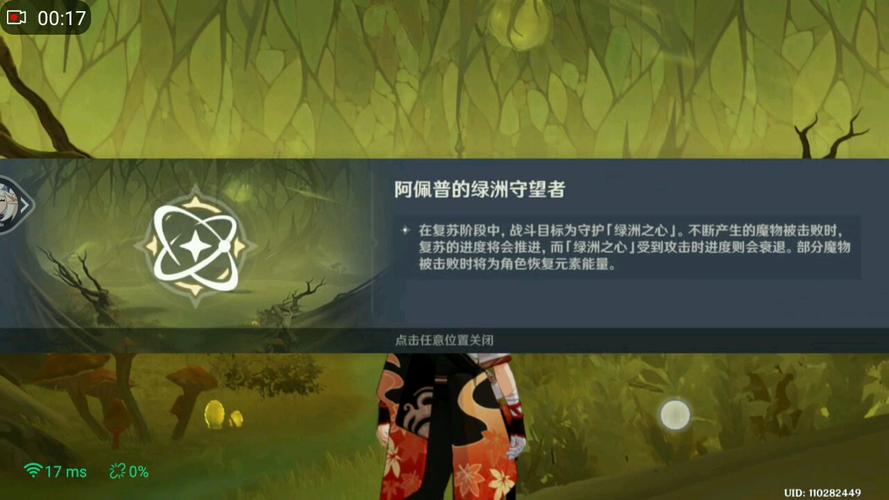 阿佩普最全游戏攻略解说_阿佩普最新游戏技巧通关