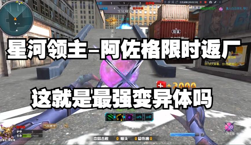 阿佐格最全游戏攻略解说_阿佐格最新游戏技巧通关