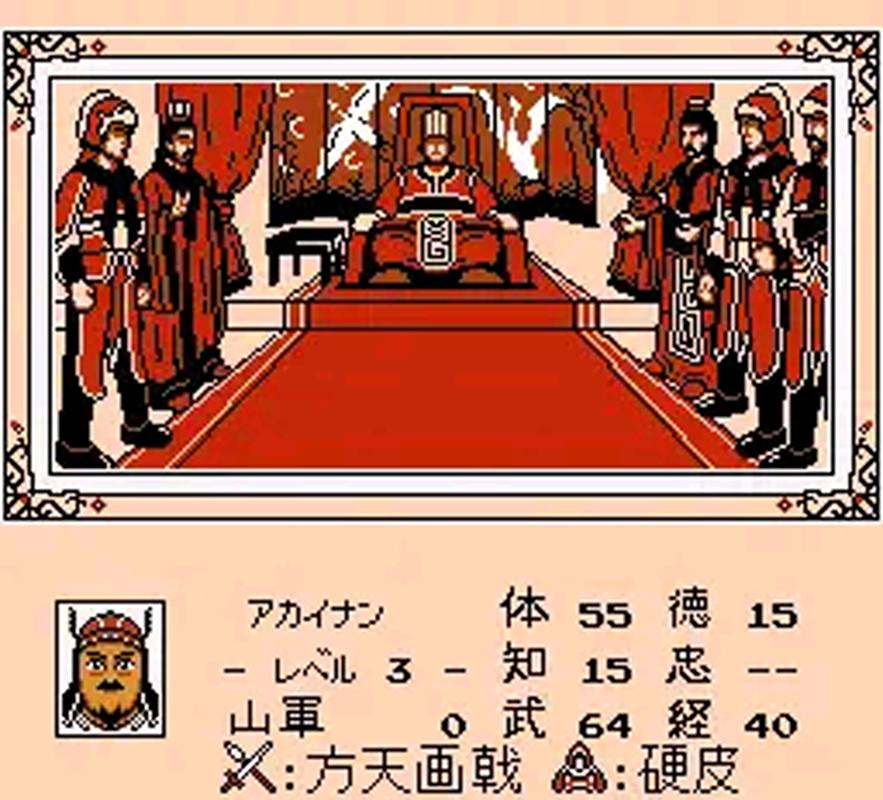 阿会喃最全游戏攻略解说_阿会喃最新游戏技巧通关