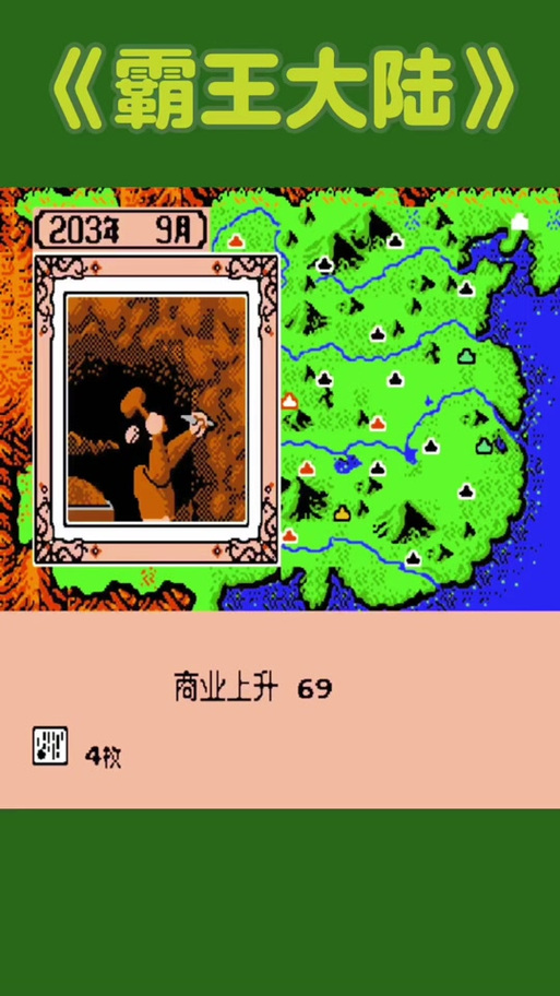 阿会喃最全游戏攻略解说_阿会喃最新游戏技巧通关