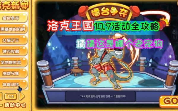 阿亚拉拉最全游戏攻略解说_阿亚拉拉最新游戏技巧通关