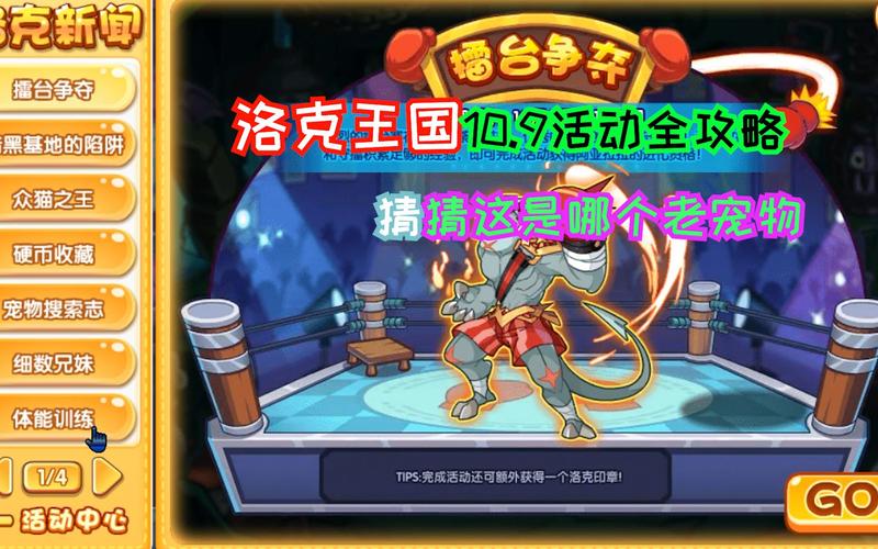 阿亚拉拉最全游戏攻略解说_阿亚拉拉最新游戏技巧通关