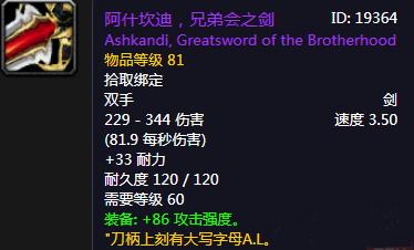 阿什坎迪最全游戏攻略解说_阿什坎迪最新游戏技巧通关