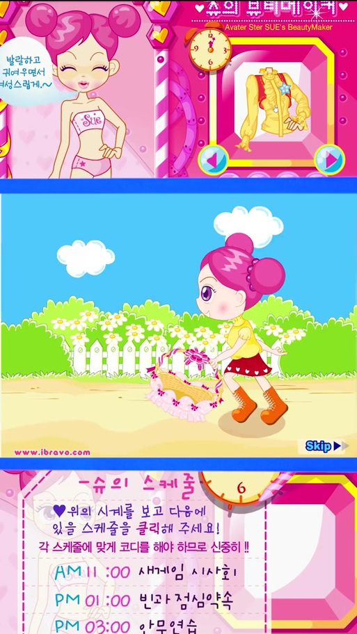 阿sue茶餐厅最全游戏攻略解说_阿sue茶餐厅最新游戏技巧通关