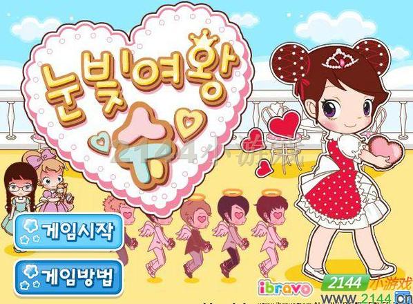 阿sue电眼女王最全游戏攻略解说_阿sue电眼女王最新游戏技巧通关