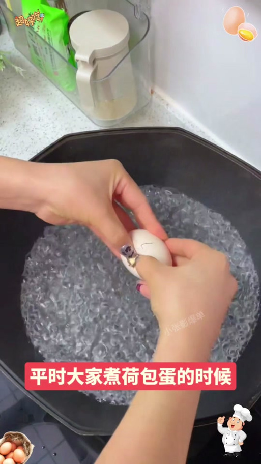 阿sue煮鸡蛋面最全游戏攻略解说_阿sue煮鸡蛋面最新游戏技巧通关