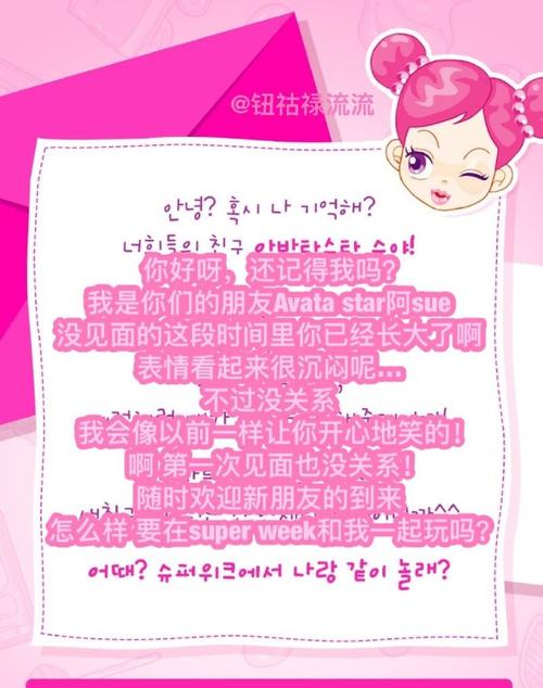 阿sue游戏大全最全游戏攻略解说_阿sue游戏大全最新游戏技巧通关