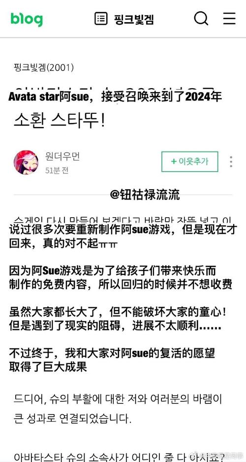 阿sue最全游戏攻略解说_阿sue最新游戏技巧通关