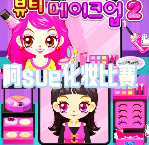 阿sue最全游戏攻略解说_阿sue最新游戏技巧通关