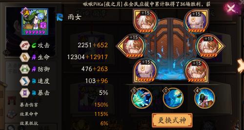 阴阳雨最全游戏攻略解说_阴阳雨最新游戏技巧通关