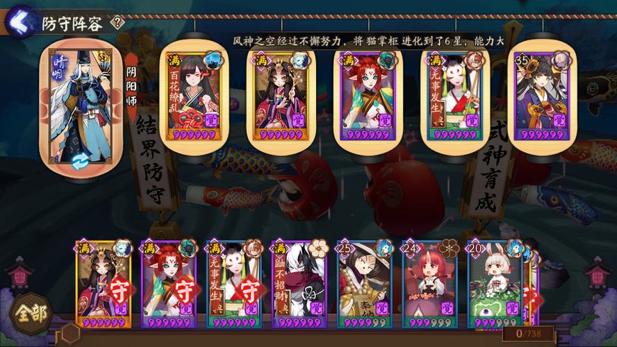 阴阳雨最全游戏攻略解说_阴阳雨最新游戏技巧通关