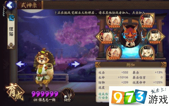 阴阳雨最全游戏攻略解说_阴阳雨最新游戏技巧通关