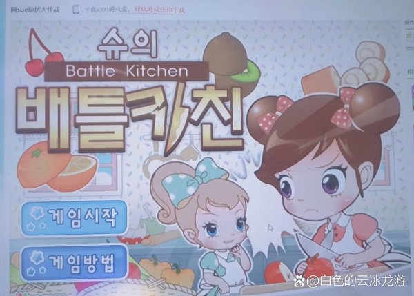 阿sue小游戏最全游戏攻略解说_阿sue小游戏最新游戏技巧通关