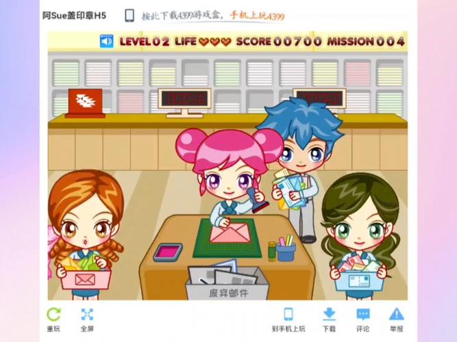 阿sue小游戏最全游戏攻略解说_阿sue小游戏最新游戏技巧通关