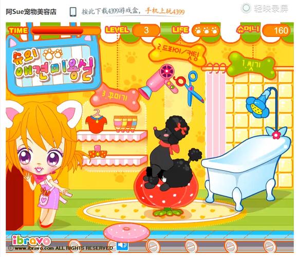 阿sue小游戏最全游戏攻略解说_阿sue小游戏最新游戏技巧通关