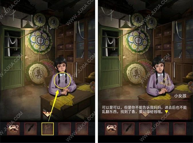 阴阳锅完整游戏攻略解析_阴阳锅最新游戏要点通关