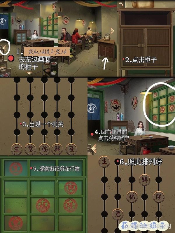 阴阳锅完整游戏攻略解析_阴阳锅最新游戏要点通关