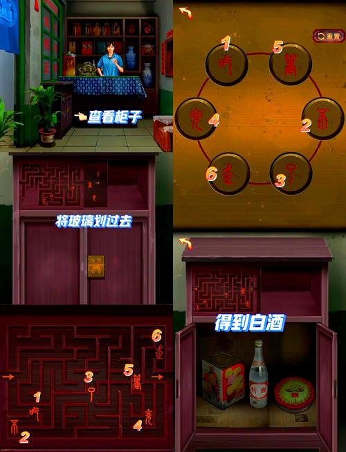 阴阳锅完整游戏攻略解析_阴阳锅最新游戏要点通关