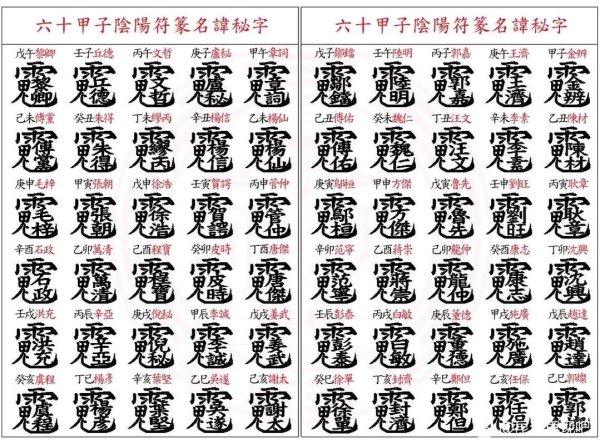 阴阳符最全游戏攻略解说_阴阳符最新游戏技巧通关